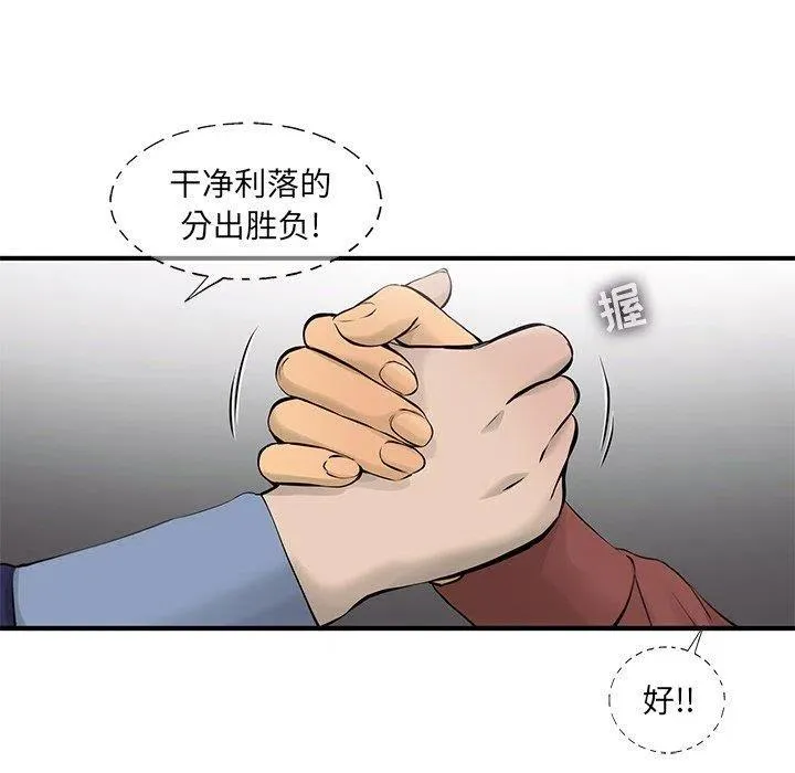 45 第15页