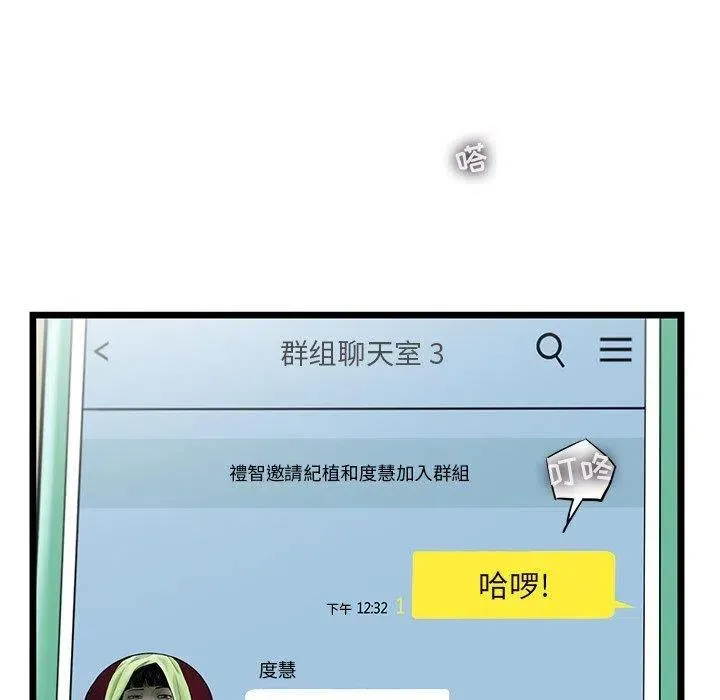 45 第20页