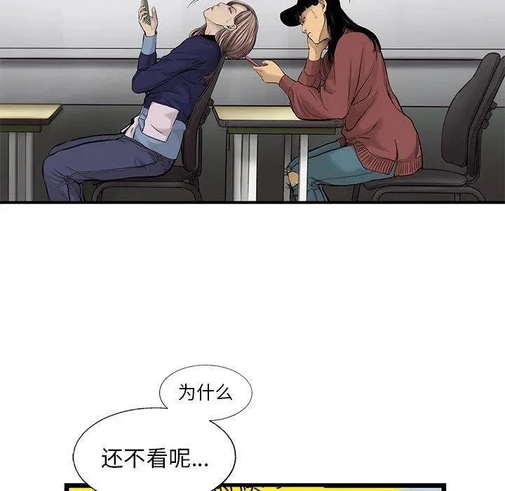 45 第38页
