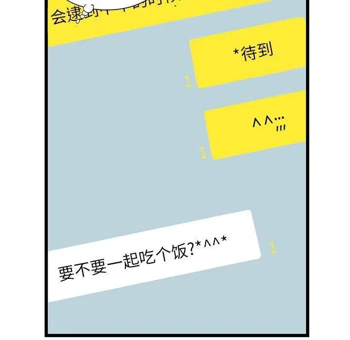 45 第39页
