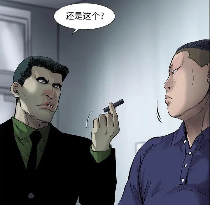 45 第48页