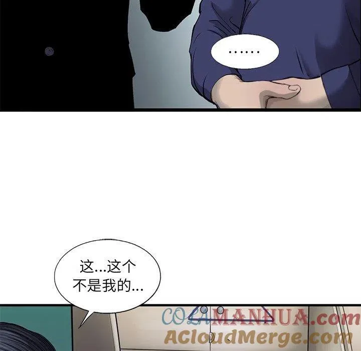 45 第49页