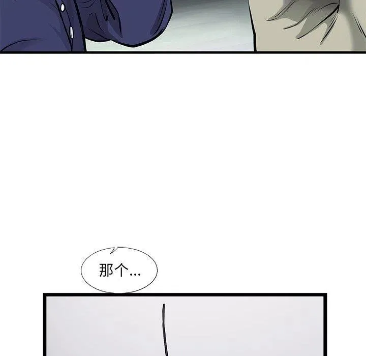 45 第51页