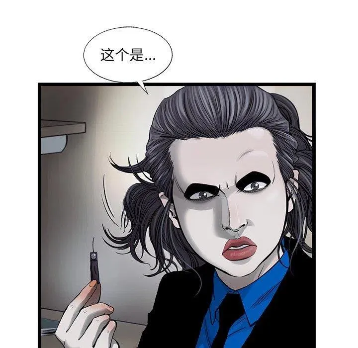 45 第53页