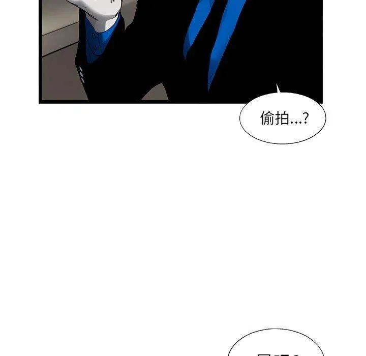 45 第54页