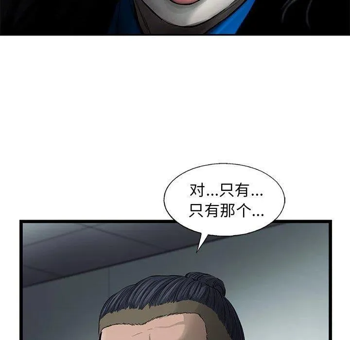 45 第56页