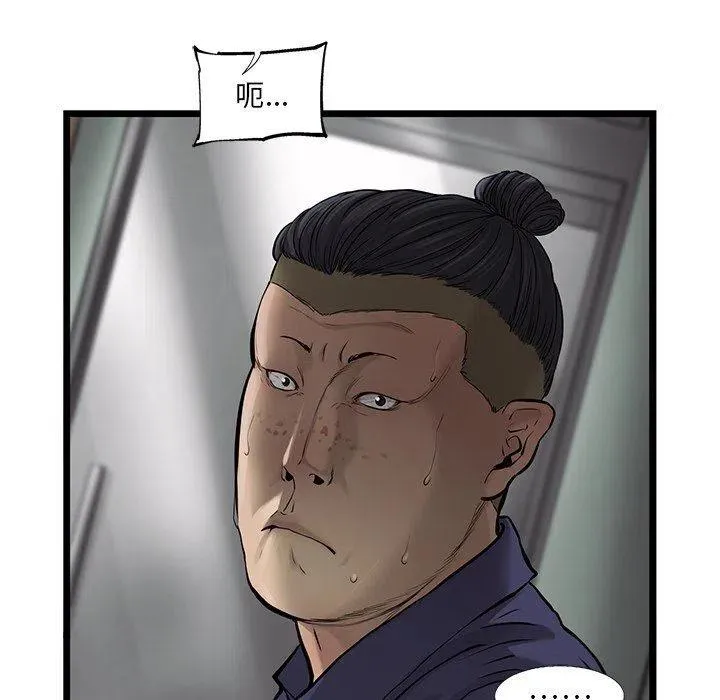49 第12页