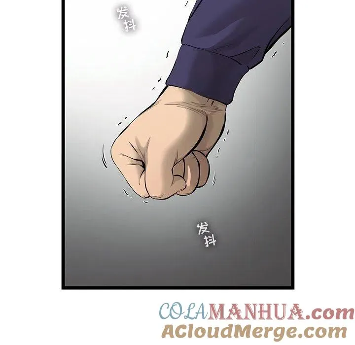 49 第25页