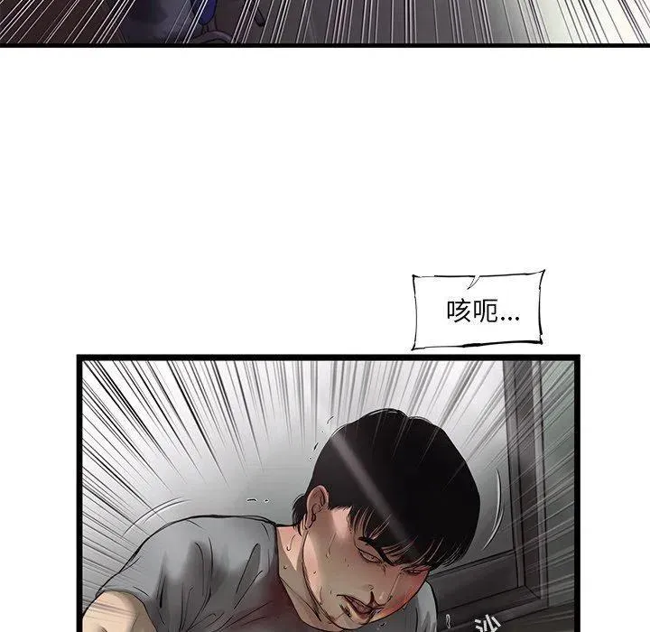 49 第32页