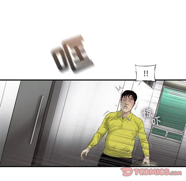 49 第38页