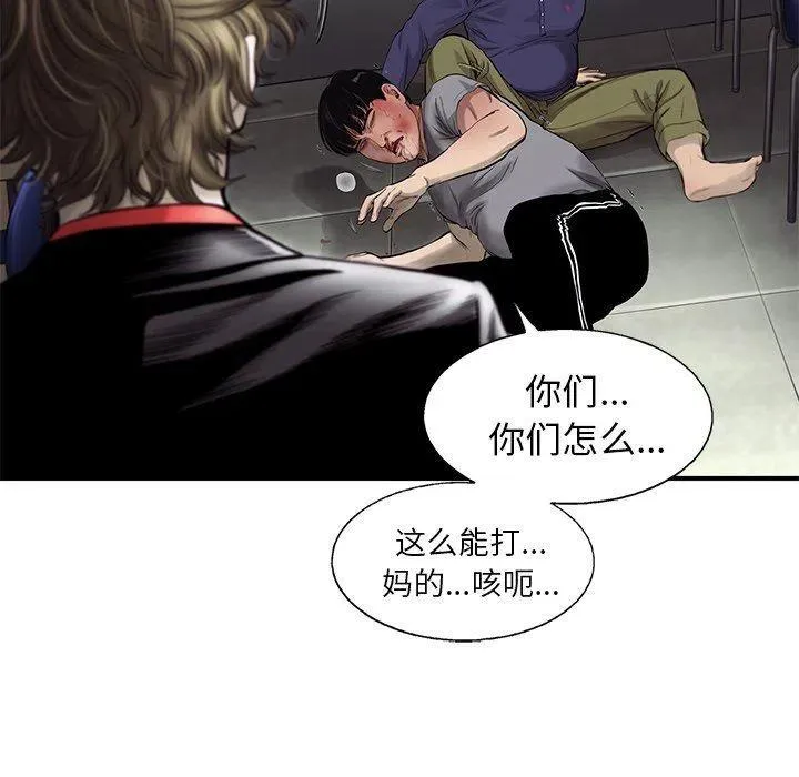 49 第44页