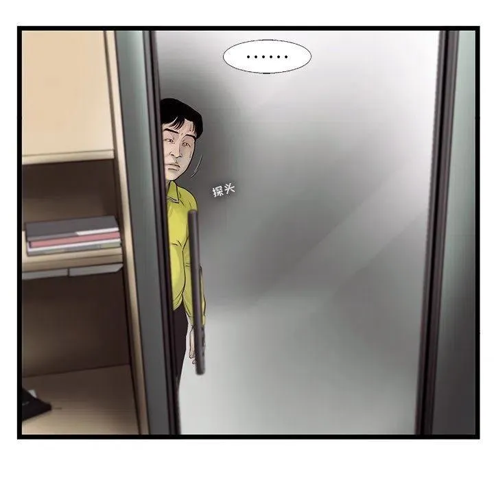 49 第51页