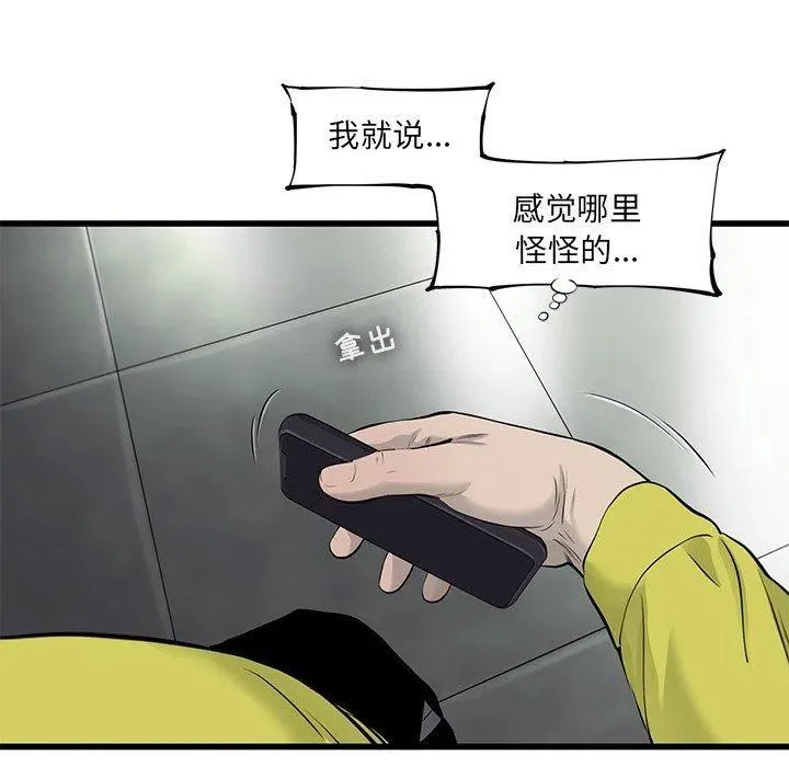 49 第59页