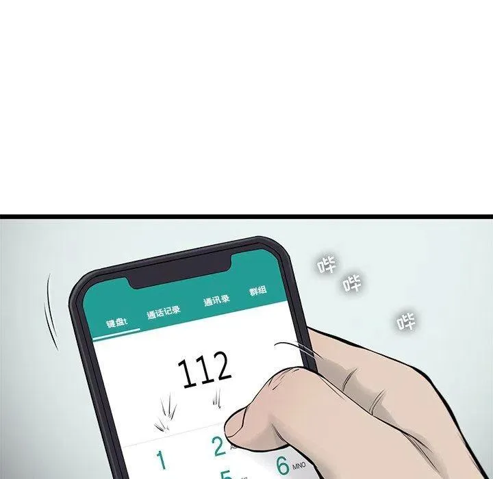 49 第60页