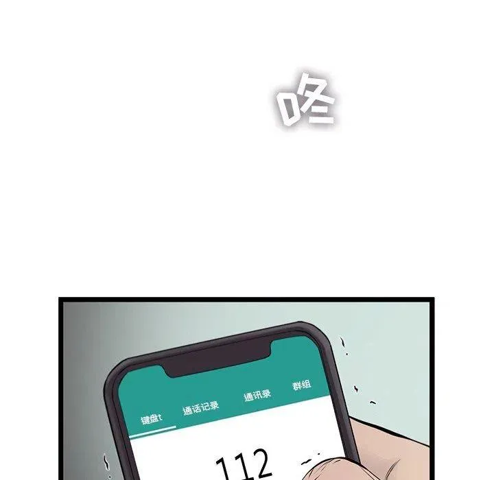 49 第69页
