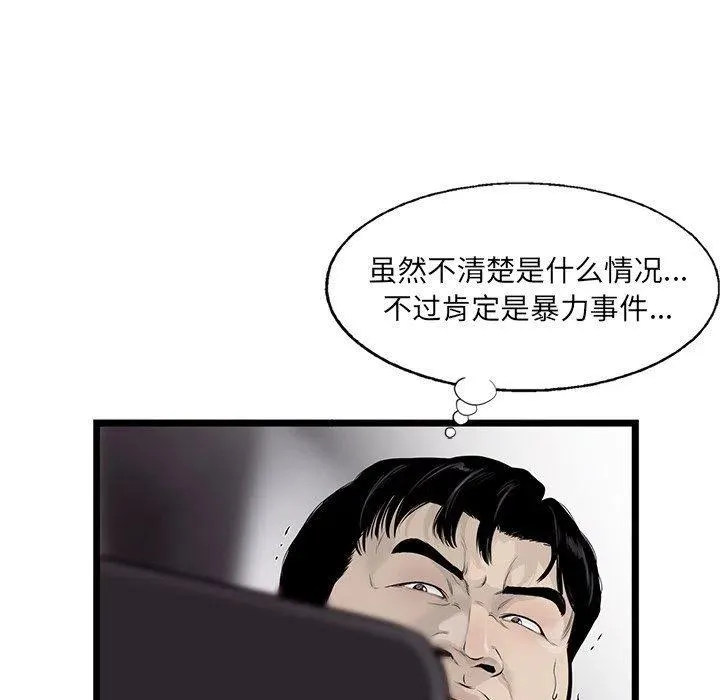49 第71页