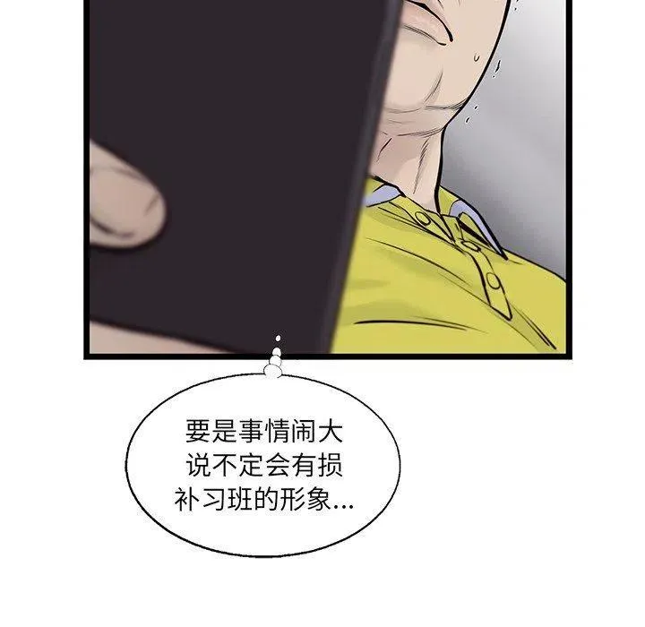 49 第72页