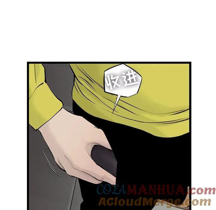 49 第73页