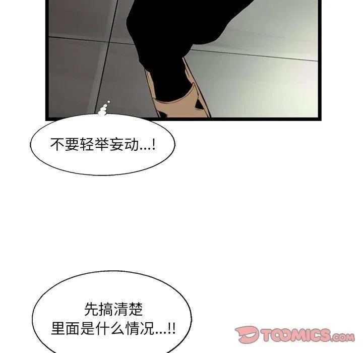 49 第74页