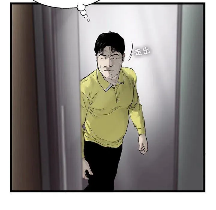 49 第75页