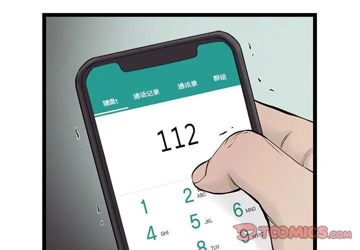 50 第2页
