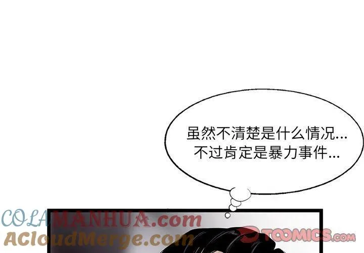 50 第4页