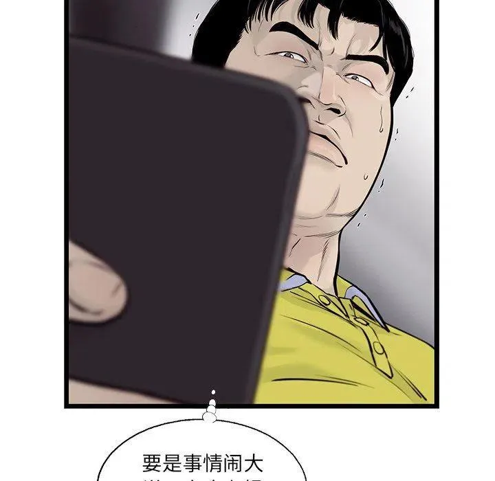 50 第5页