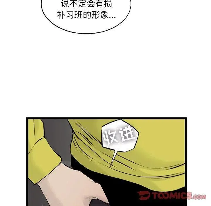 50 第6页