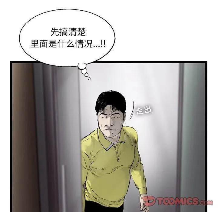 50 第8页