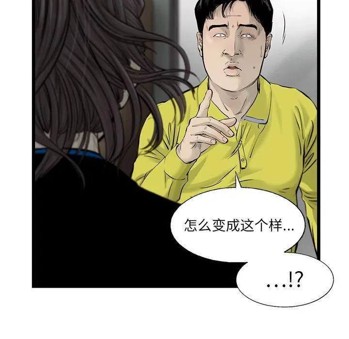 50 第29页