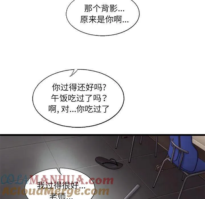 50 第31页