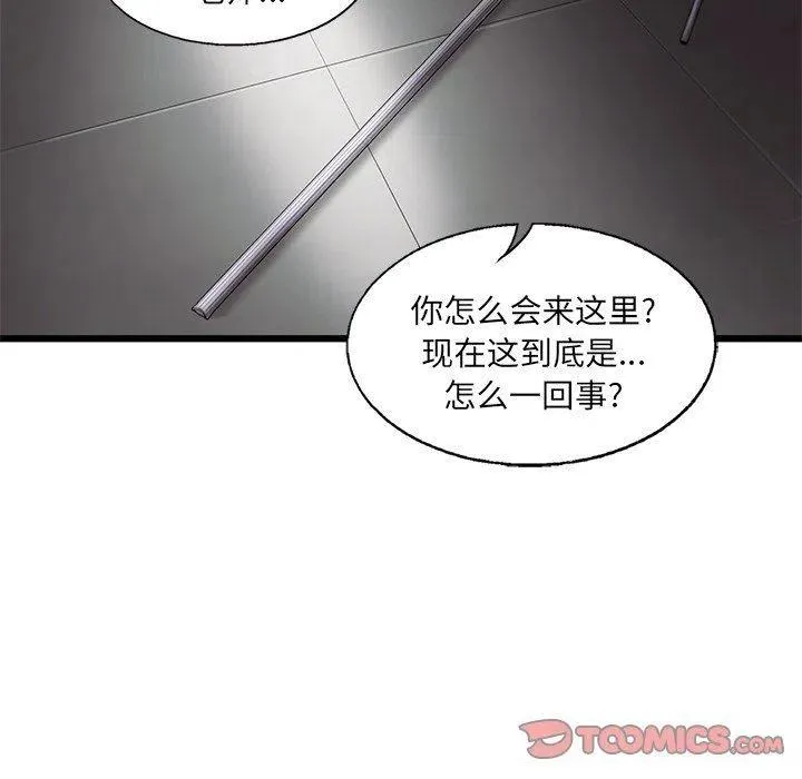50 第32页
