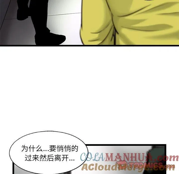 50 第34页