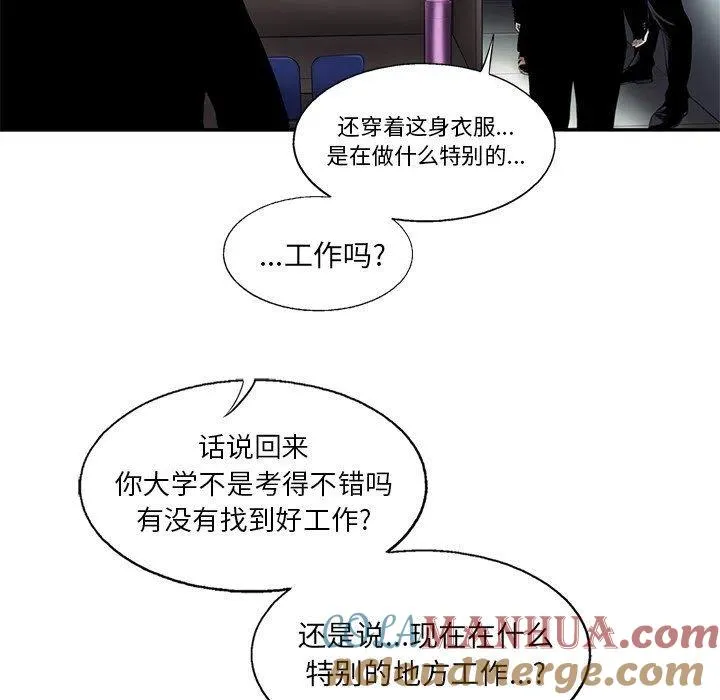 50 第37页