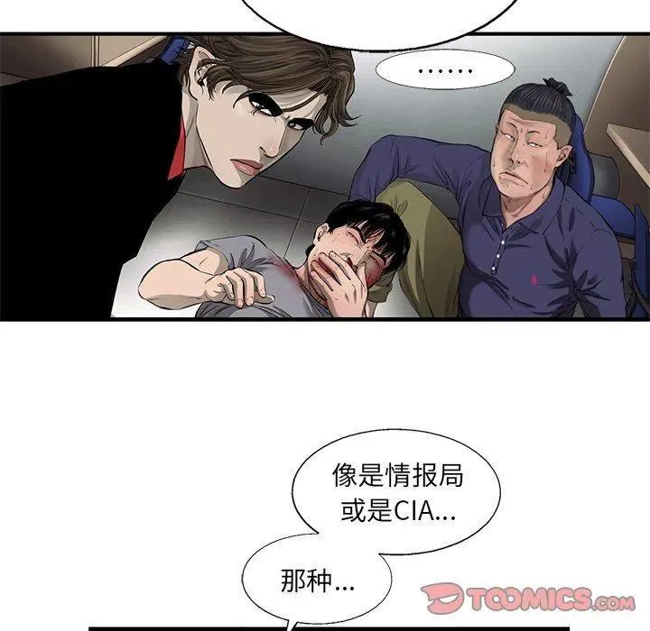 50 第38页