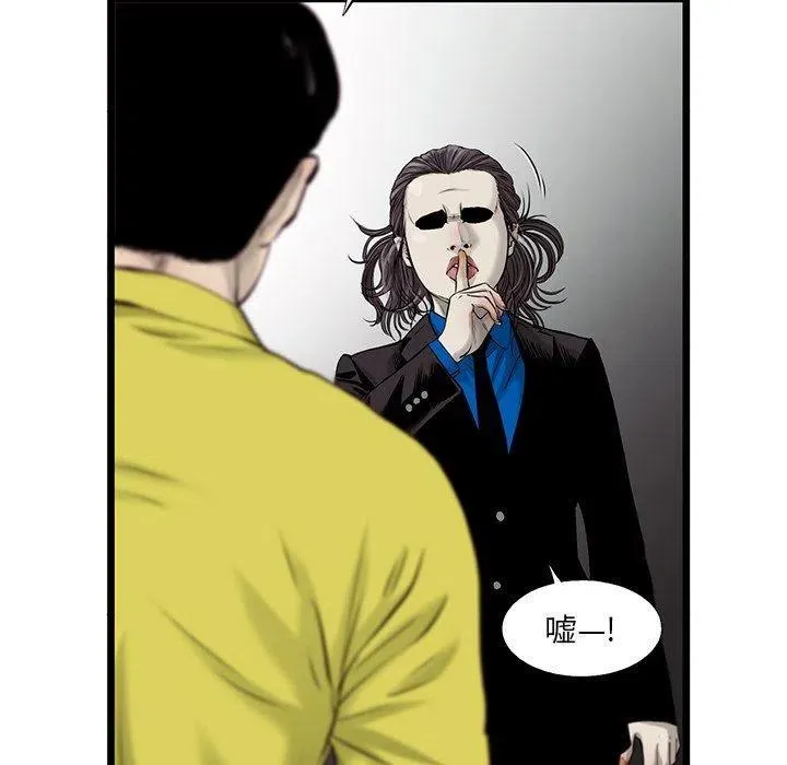 50 第39页