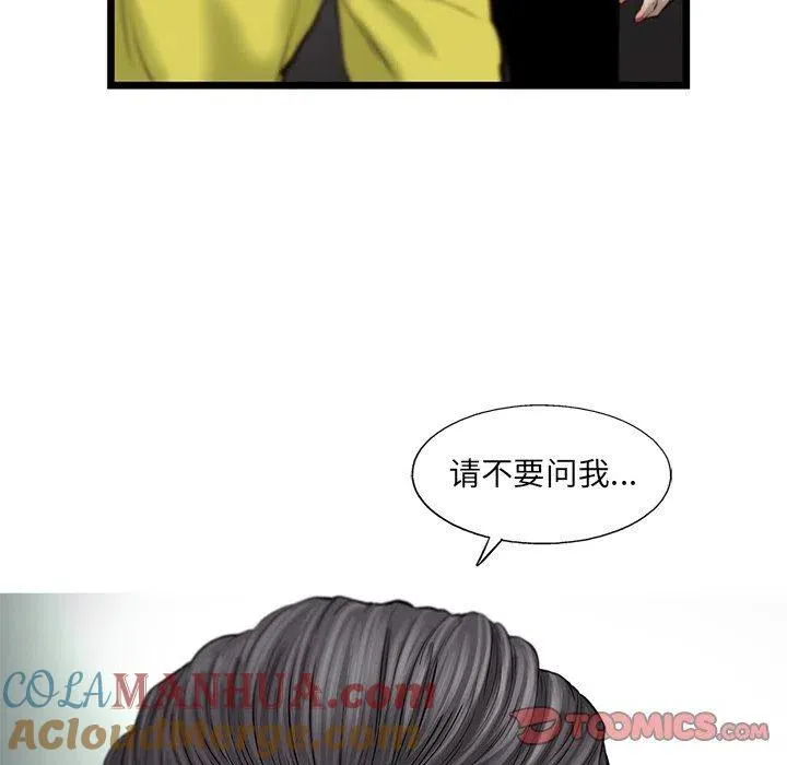 50 第40页
