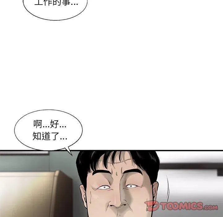 50 第42页