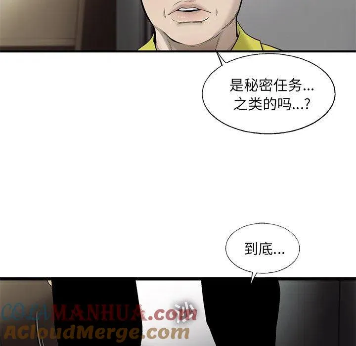 50 第43页