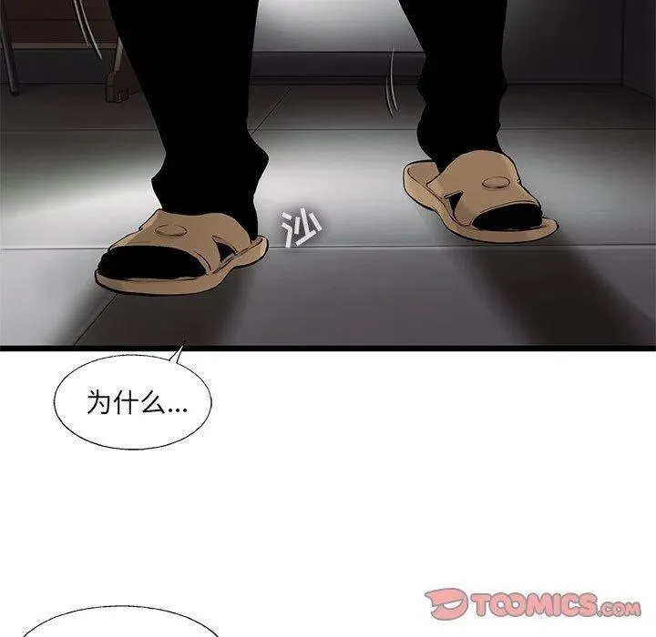 50 第44页