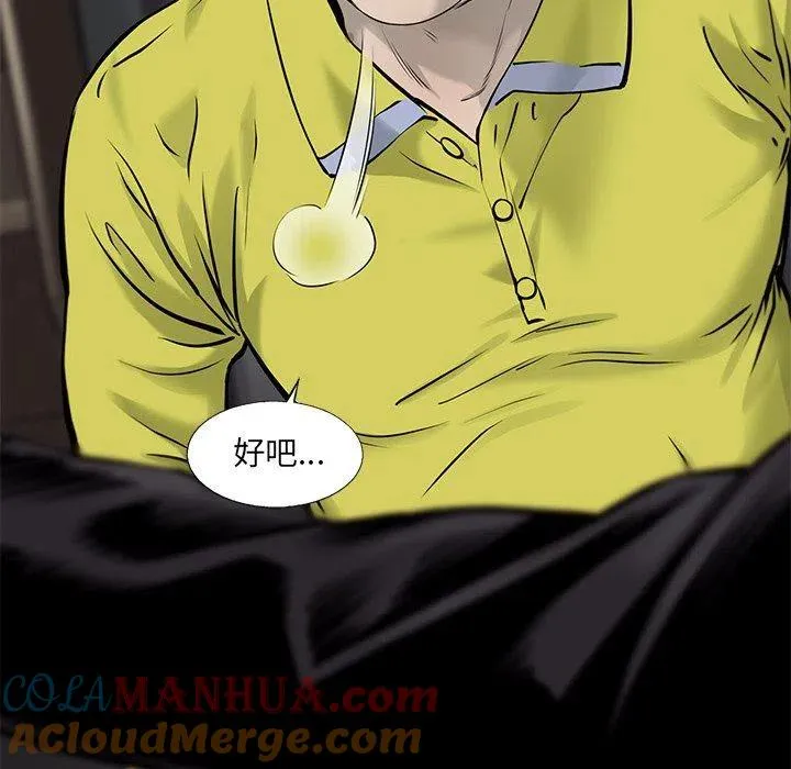 50 第49页