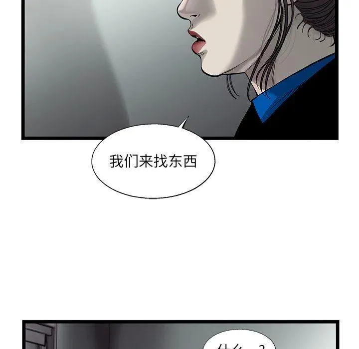 50 第51页