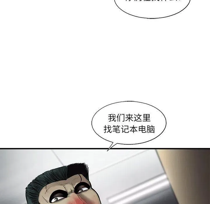 50 第53页