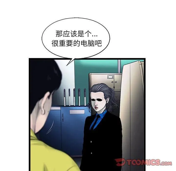 50 第56页
