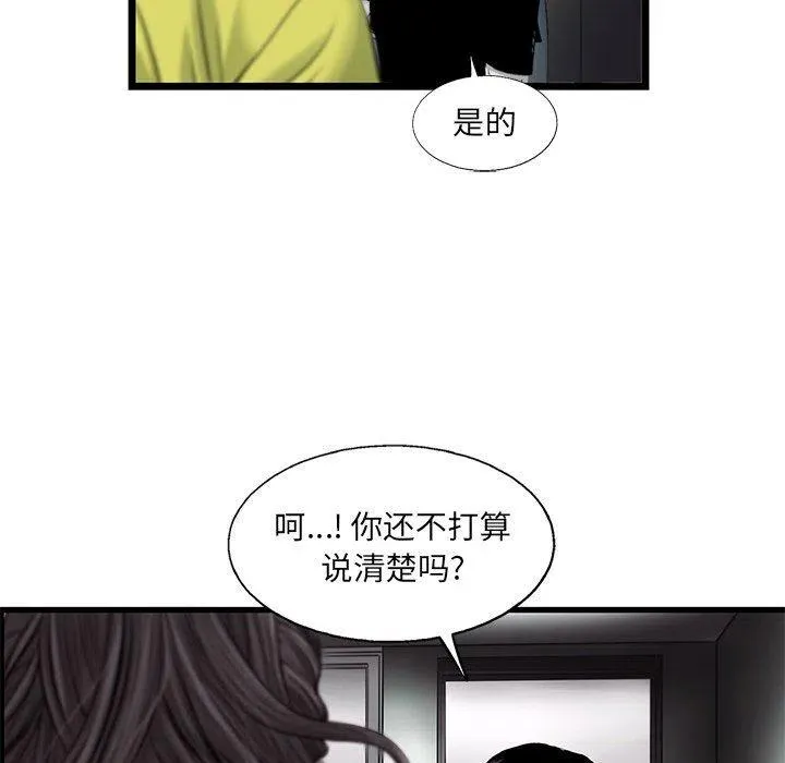 50 第57页