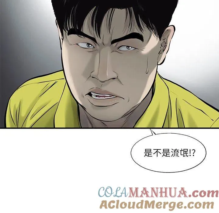 50 第61页