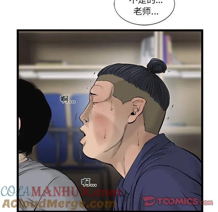 50 第64页