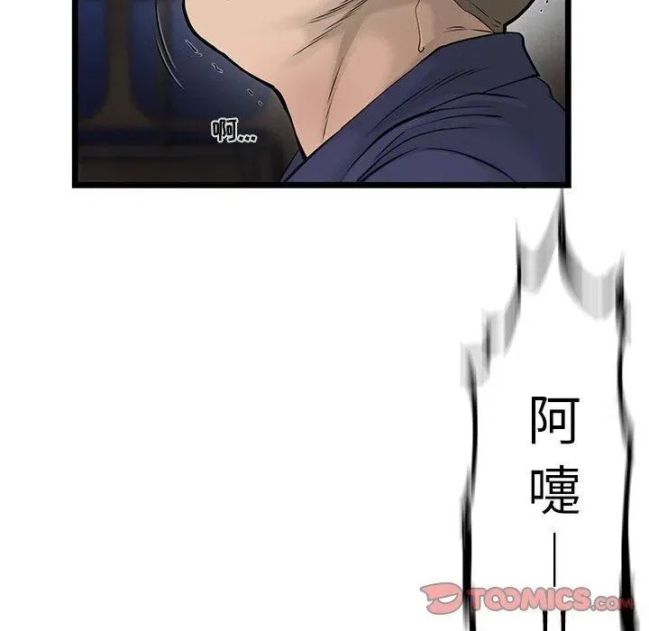 50 第66页