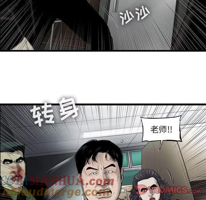 50 第76页