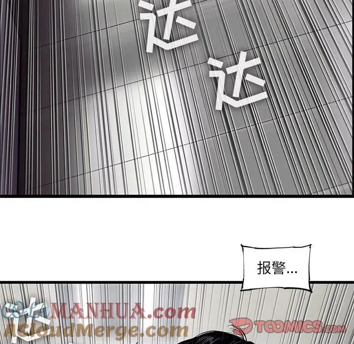 50 第82页